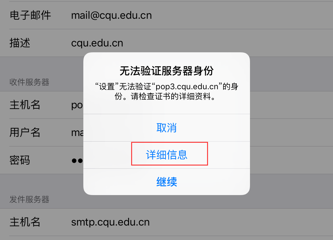 邮政短信收费怎么取消掉了 邮政短信收费怎么取消掉了