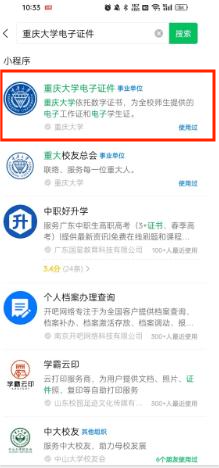 /private/var/folders/vd/sjrm1xw52zn7n7l_pwk85w9c0000gn/T/com.kingsoft.wpsoffice.mac/photoeditapp/20231220152036/temp.pngtemp
